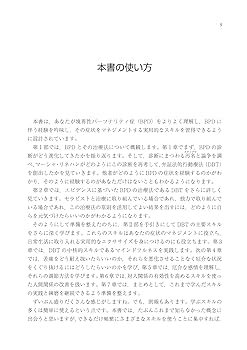 user_5b3f8950Rob Galbraith他1枚 71by0Sbw0+L._UF350,350_QL80_.jpg